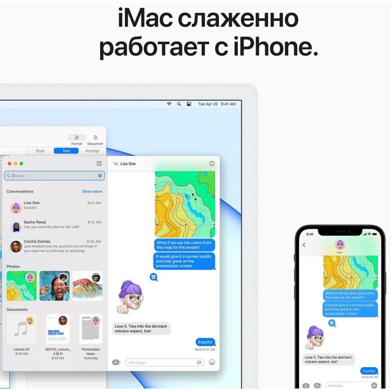 Apple iMac 24" Retina 4.5K 256GB 8GPU Gümüş 2021 Monoblok